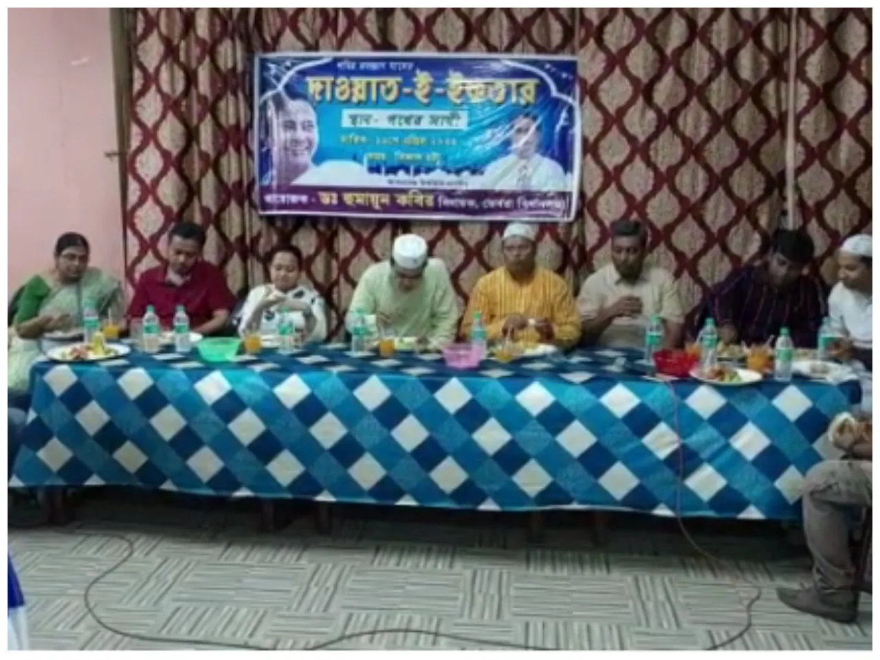 iftar