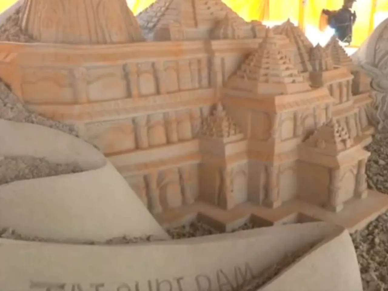 sand ram mandir .jpg