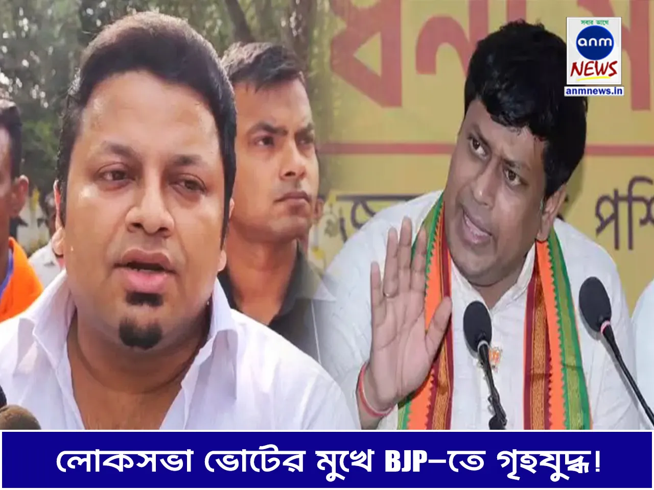 11 anupam sukanta.jpg