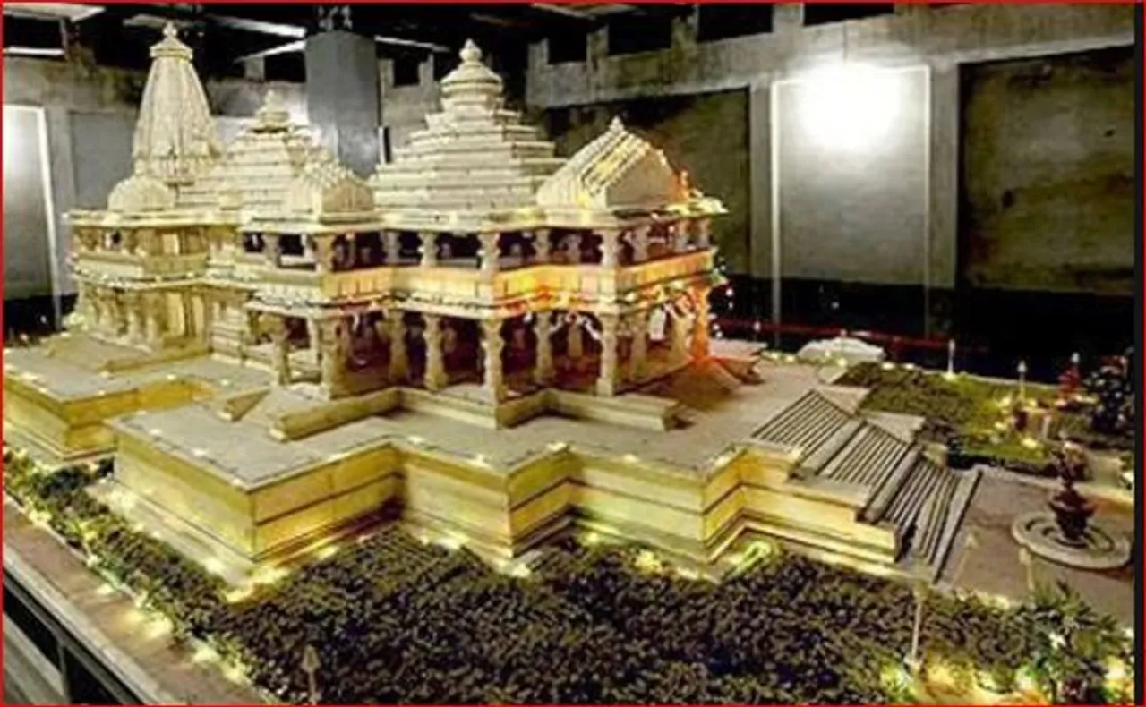 রাম মন্দিরের নামে ভুয়ো ওয়েবসাইট খুলে কয়েক লক্ষ টাকার প্রতারণা