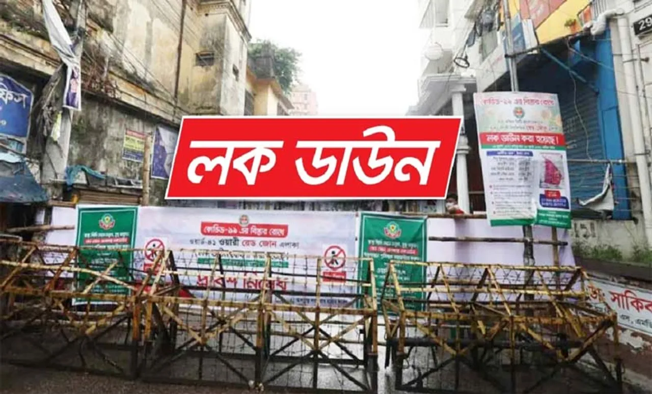 বাংলাদেশের সঙ্গে বিচ্ছিন্ন হয়ে পড়েছে ঢাকা