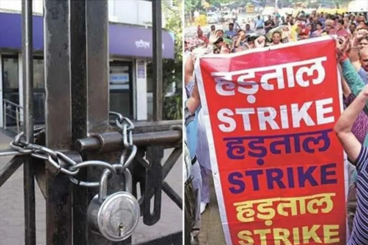 ২৭ জুন হচ্ছে না ব্যাঙ্ক ধর্মঘট