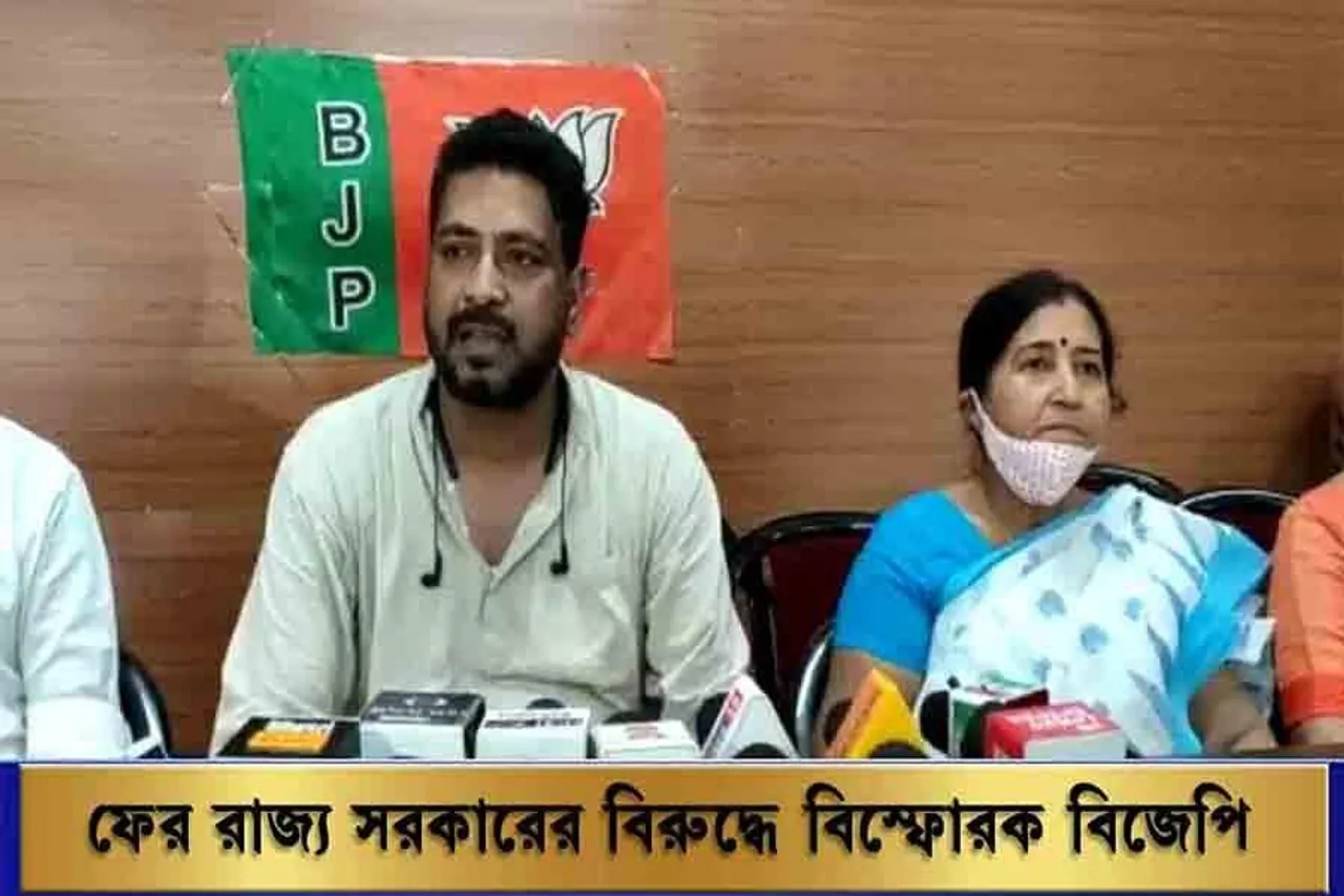 পৌরনিগম প্রশাসক মণ্ডলীর বিরুদ্ধে অভিযোগ বিজেপির