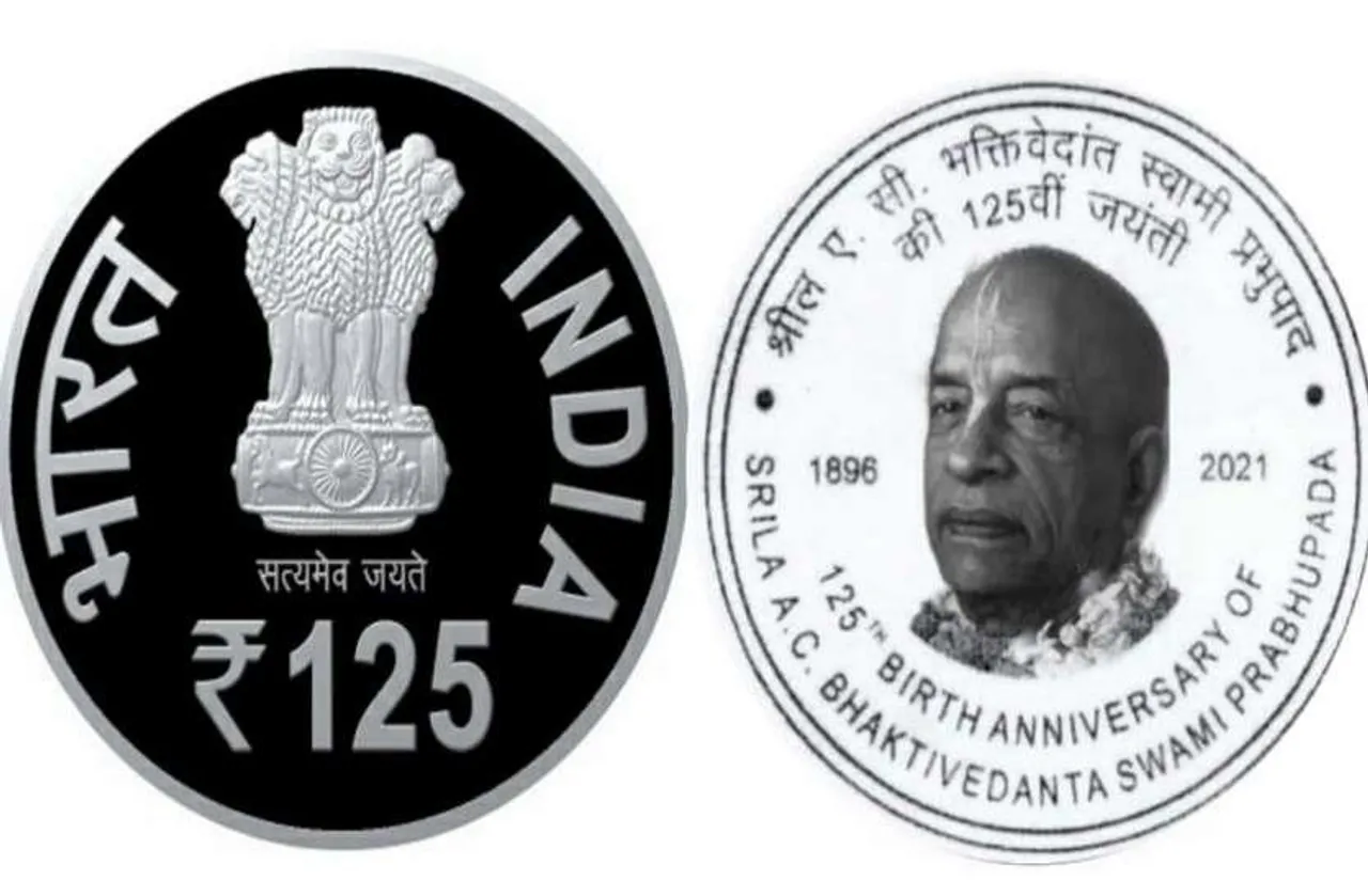 ১২৫ টাকার কয়েন উদ্বোধন করবেন প্রধানমন্ত্রী