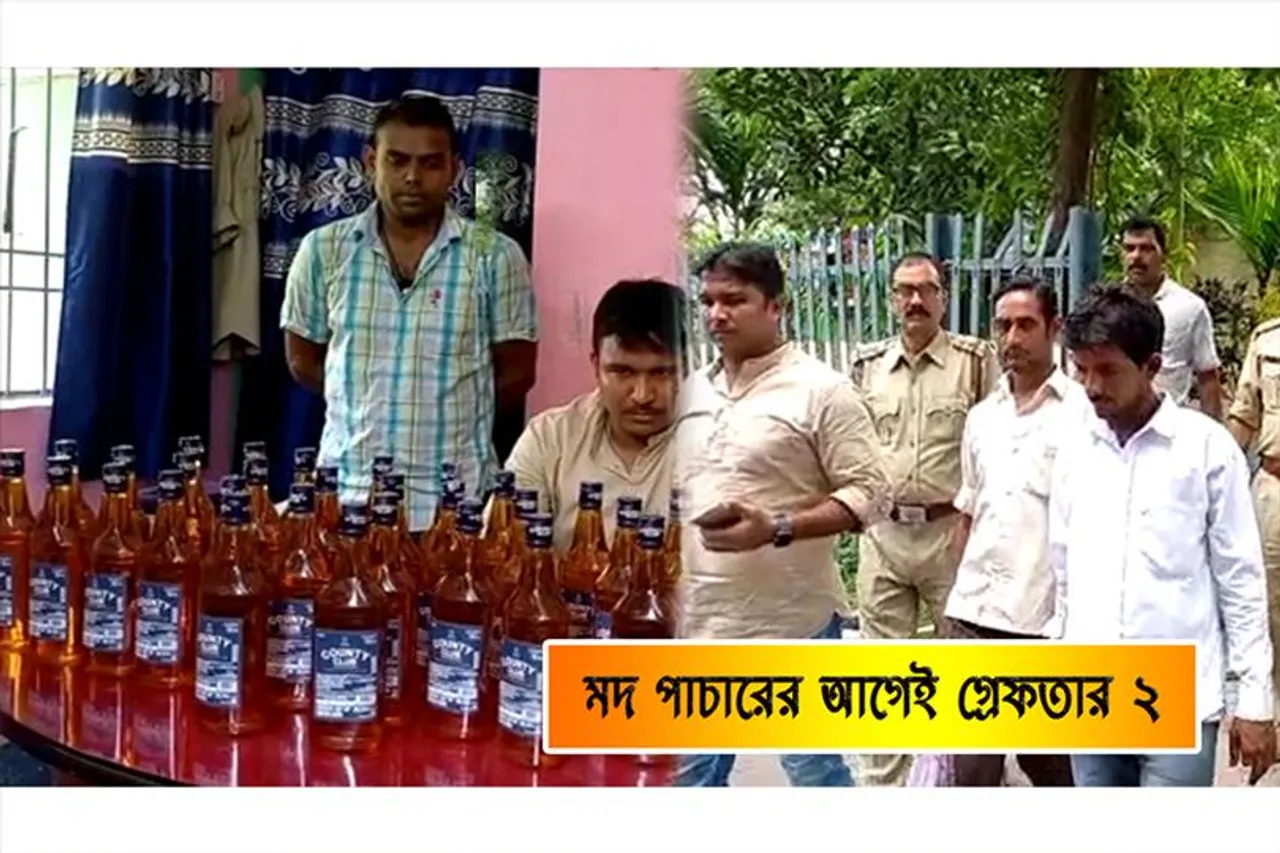 মদ পাচারের আগেই গ্রেফতার ২