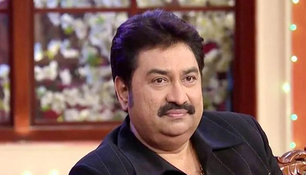 শুভ জন্মদিন কুমার শানু