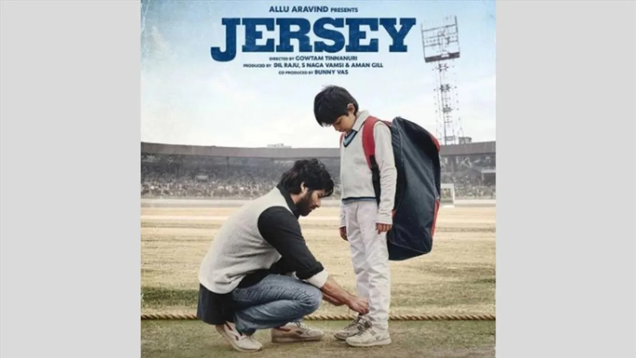 ৩১ ডিসেম্বর সিনেমাহলে মুক্তি পাচ্ছে না 'জার্সি'