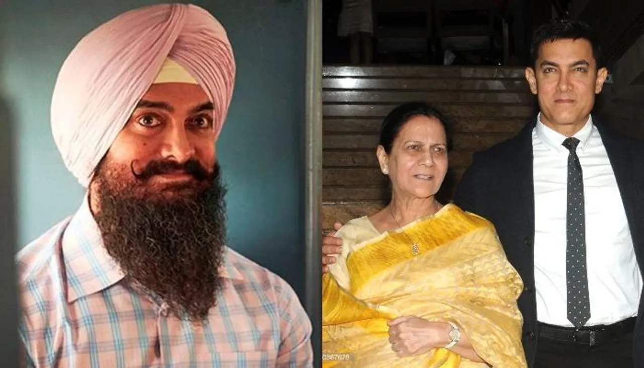 'লাল সিং চড্ডা' ছবির প্রতিক্রিয়া দিলেন  আমির খানের মা