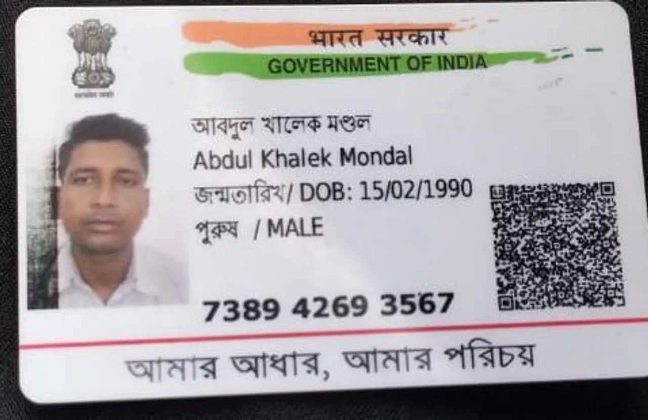 বাড়ছে জাল পরিচয় দিয়ে আসল নথি হাতানোর চক্র, প্রশ্নের মুখে ভারতের নিরাপত্তা