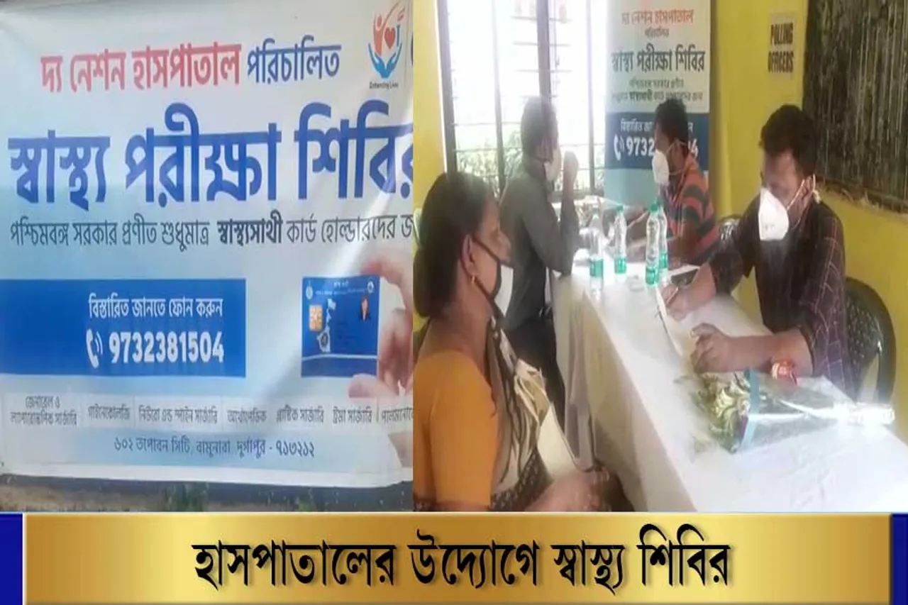 মানবিক মুখ হাসপাতালের