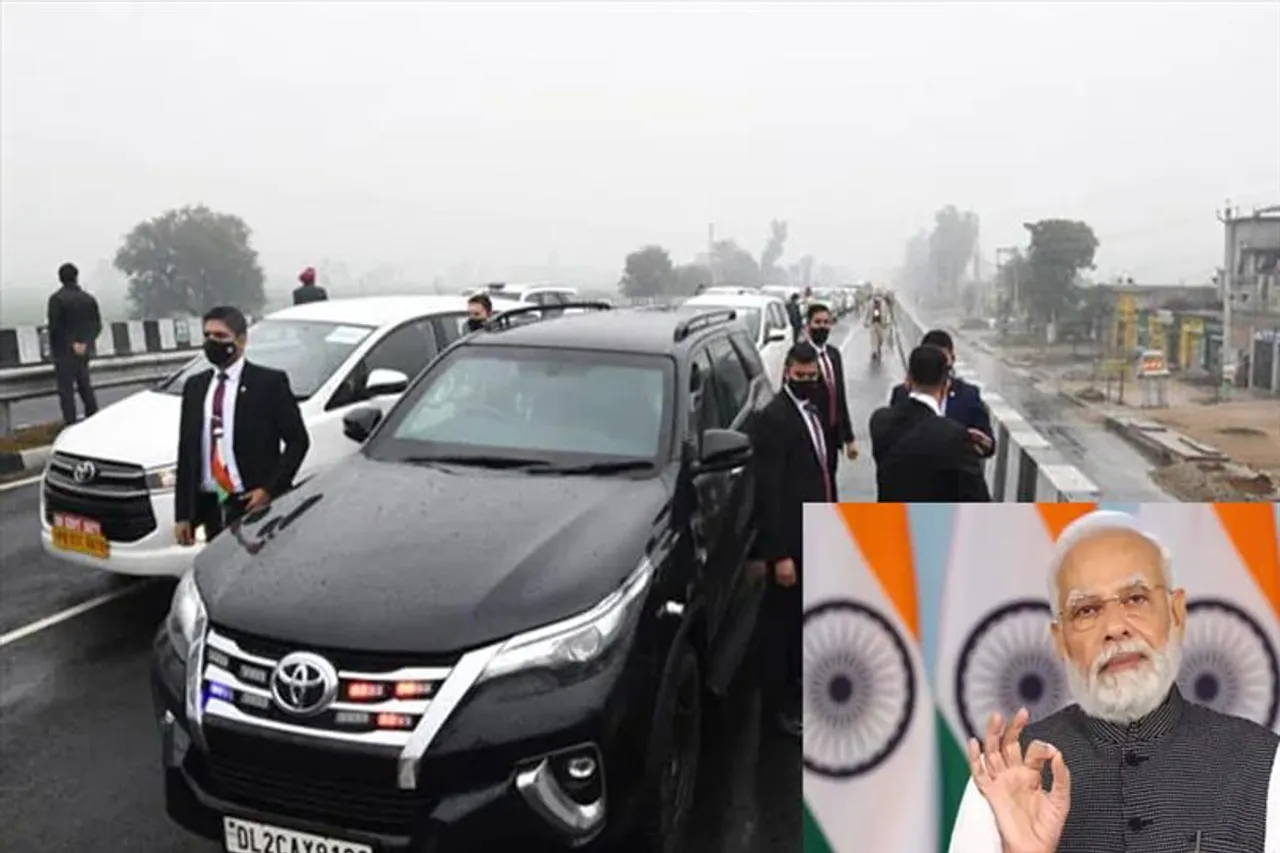 পুলিশের অবহেলাতেই পাঞ্জাবে প্রধানমন্ত্রীর নিরাপত্তা বিঘ্নিতঃ সুপ্রিম কোর্ট