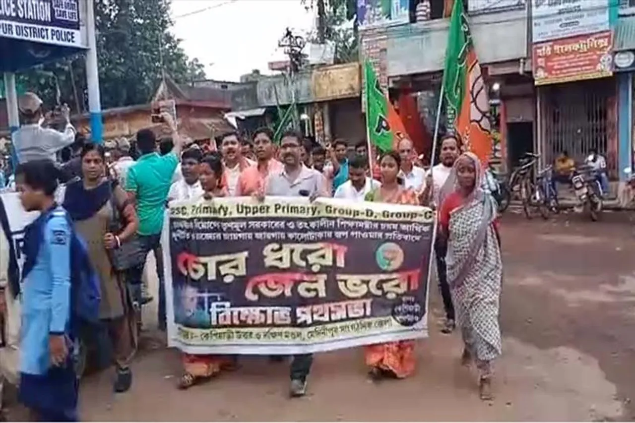 চোর ধরো জেলে ভরো এই শ্লোগানকে সামনে রেখে মিছিল ও পথসভা করল বিজেপি