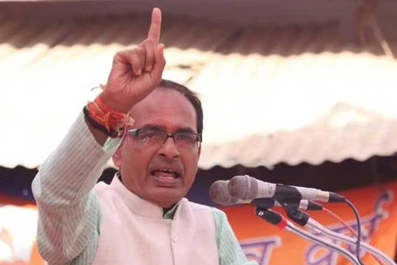 সন্ত্রাস বাড়ছে আপ-কংগ্রেসের জন্য, নিশানা শিবরাজ সিং চৌহানের