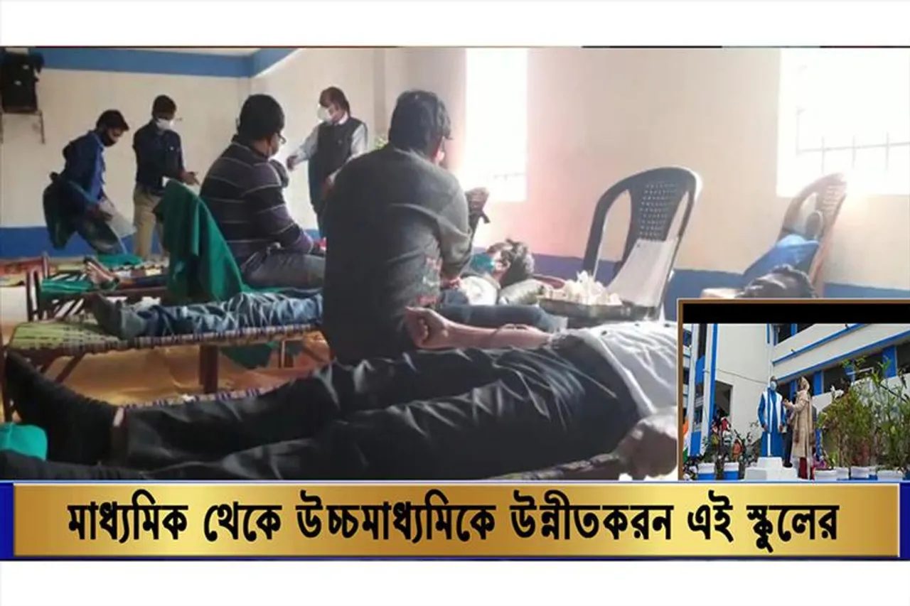 মাধ্যমিক থেকে উচ্চমাধ্যমিকে উন্নীতকরন এই স্কুলের