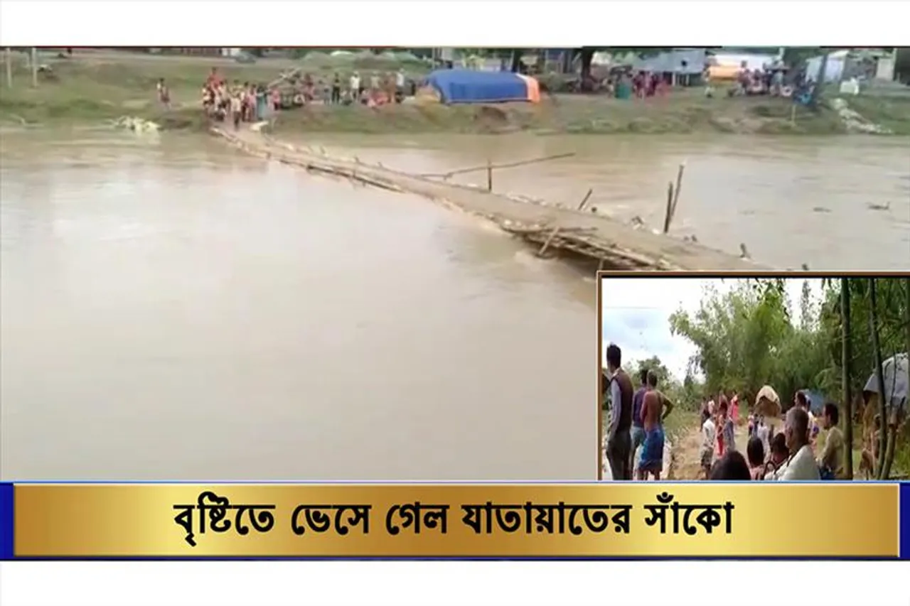 বৃষ্টিতে ভেসে গেল যাতায়াতের সাঁকো