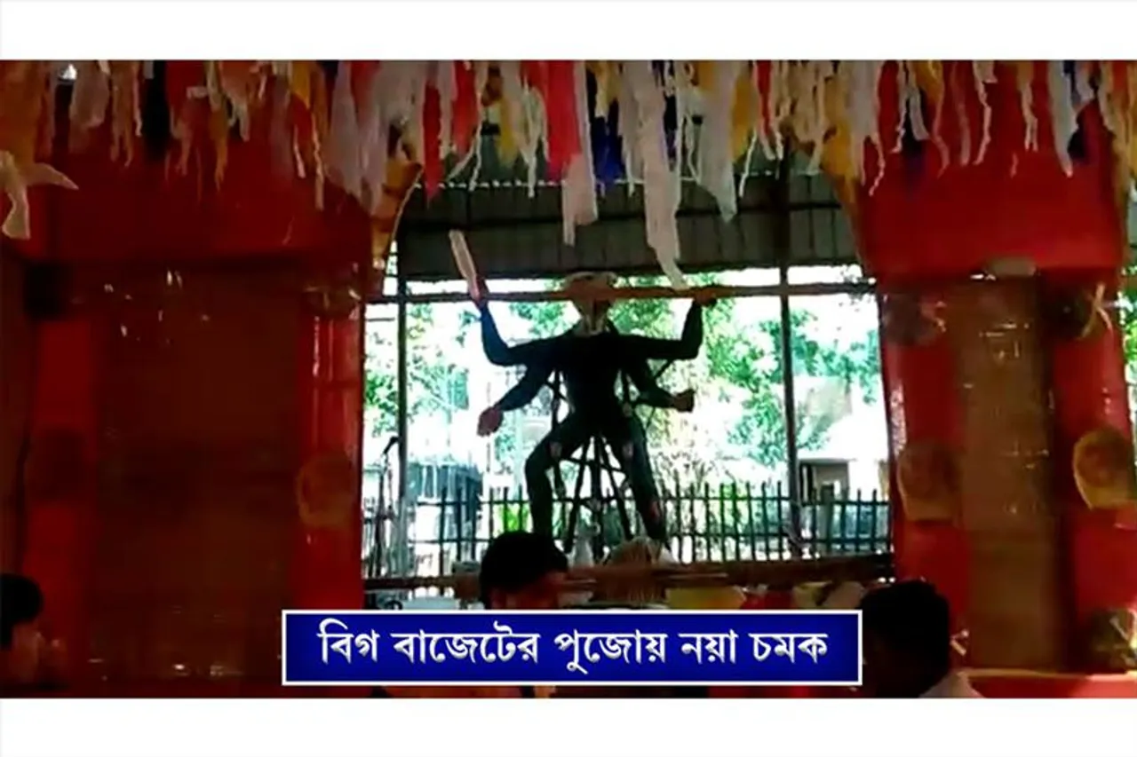 অলোক স্মৃতি সংঘের এবারের থিম 'গ্রাম্য কালী বাড়ি'