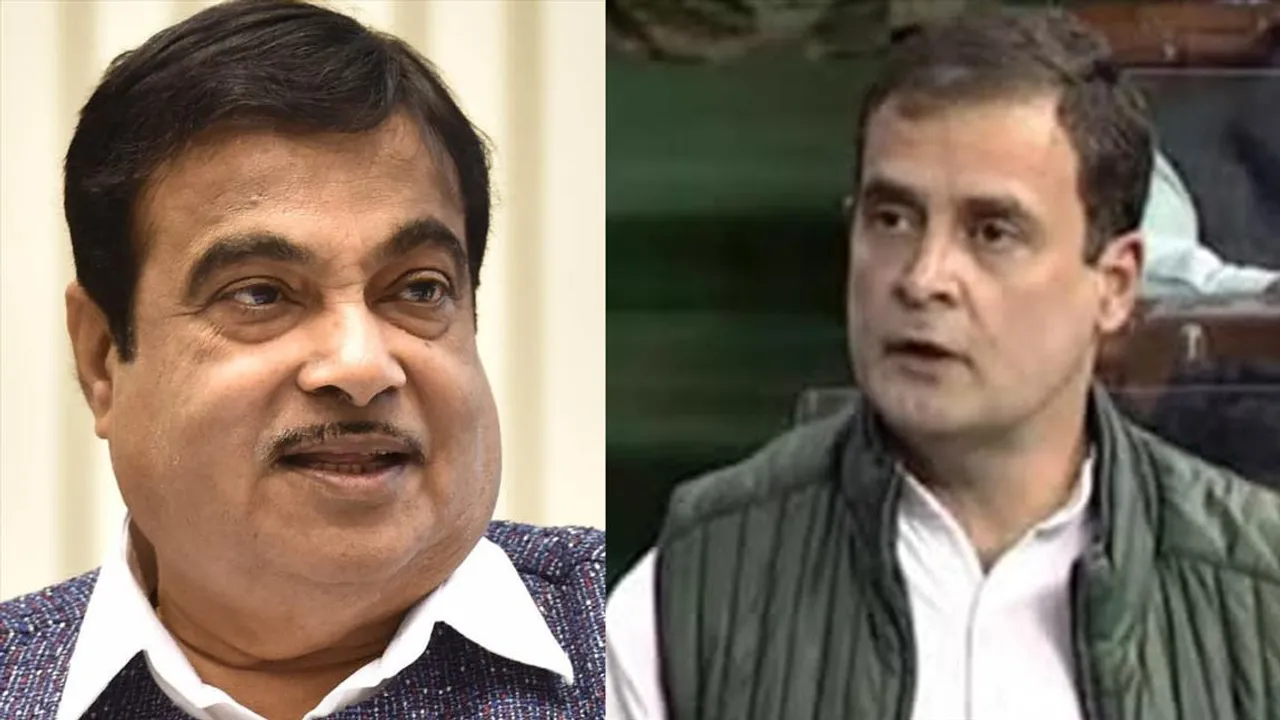 রাহুল গান্ধি বিরোধিতার রাজনীতি করেন : গডকড়ি