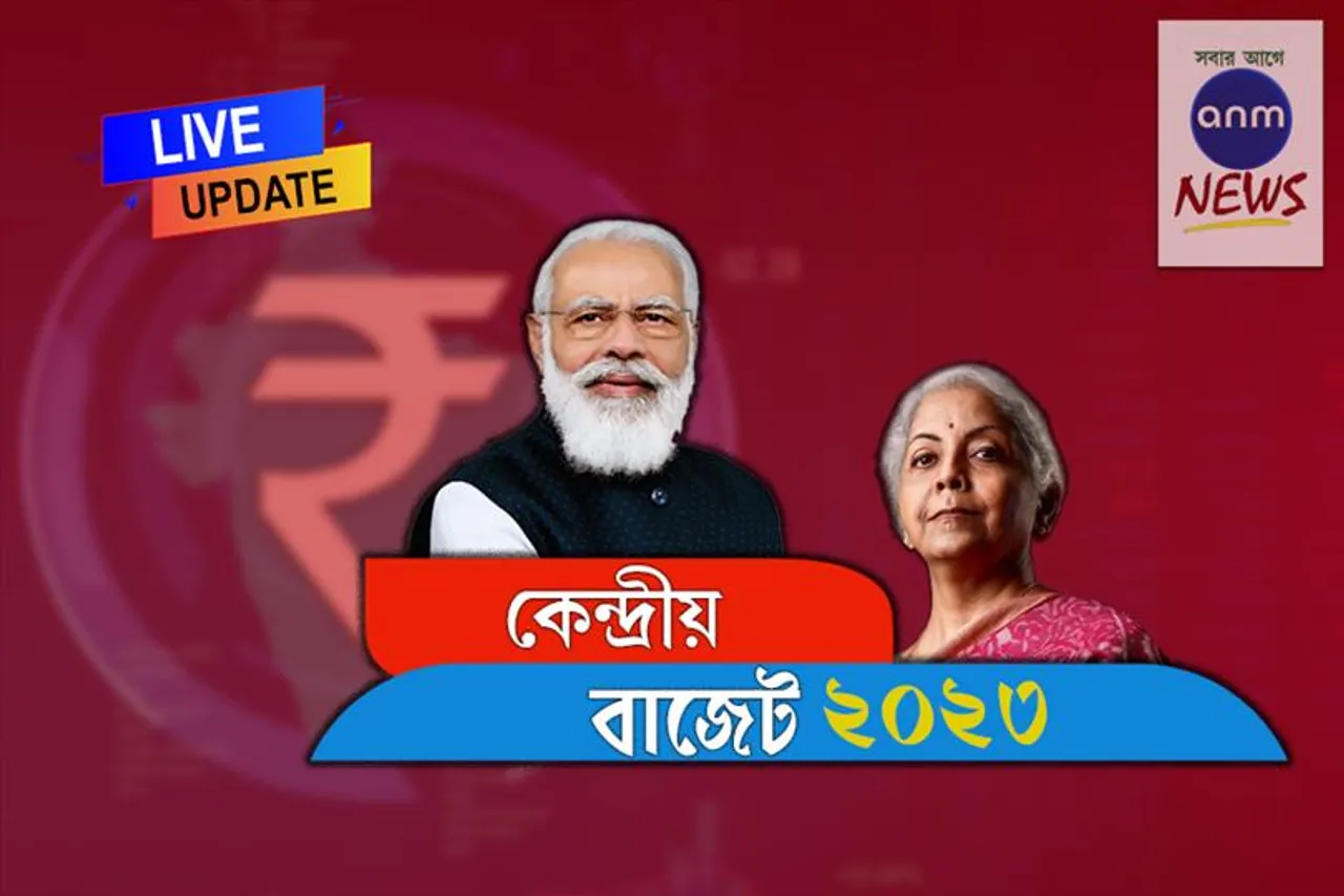 কেন্দ্রীয় বাজেটে স্বাস্থ্য ব্যবস্থা নিয়ে বড় ঘোষণা কেন্দ্রের