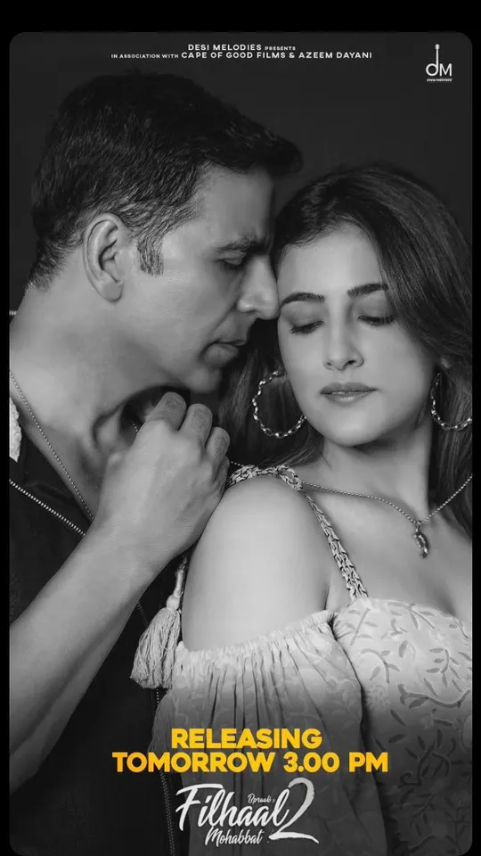 আজ রিলিজ হতে চলেছে অক্ষয় কুমারের নতুন অ্যালবাম