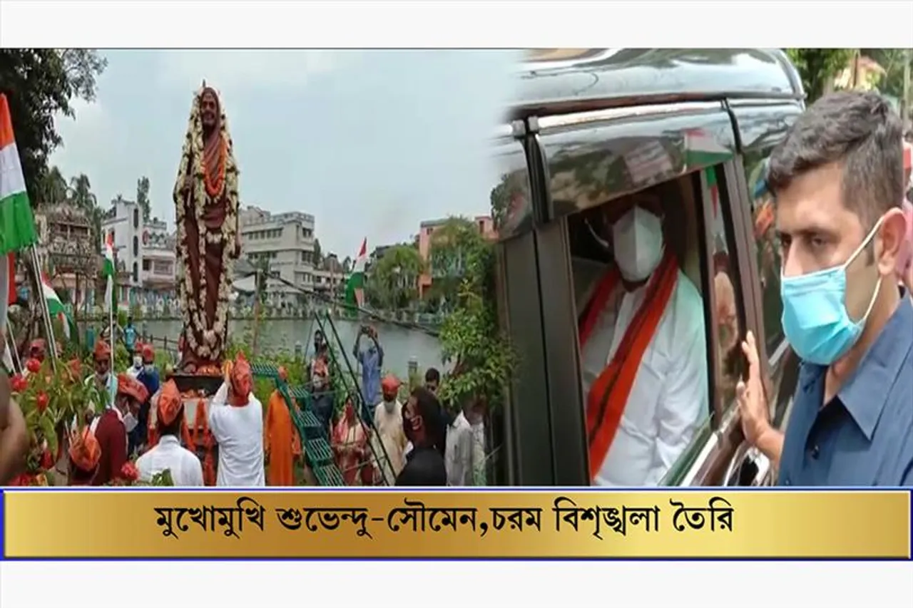 মুখোমুখি শুভেন্দু-সৌমেন, চরম বিশৃঙ্খলা সৃষ্টি