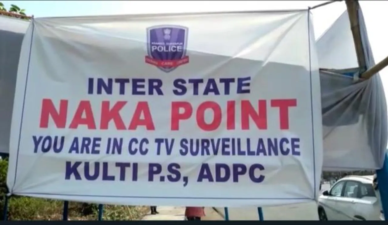 নির্বাচনের আগে আসানসোলে চলছে নাকা চাকিং