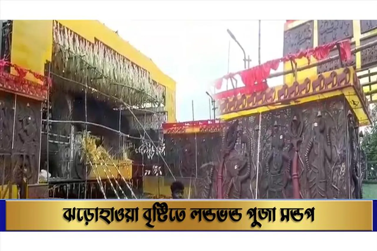 ঝোড়োহাওয়া বৃষ্টিতে লন্ডভন্ড পুজা মন্ডপ