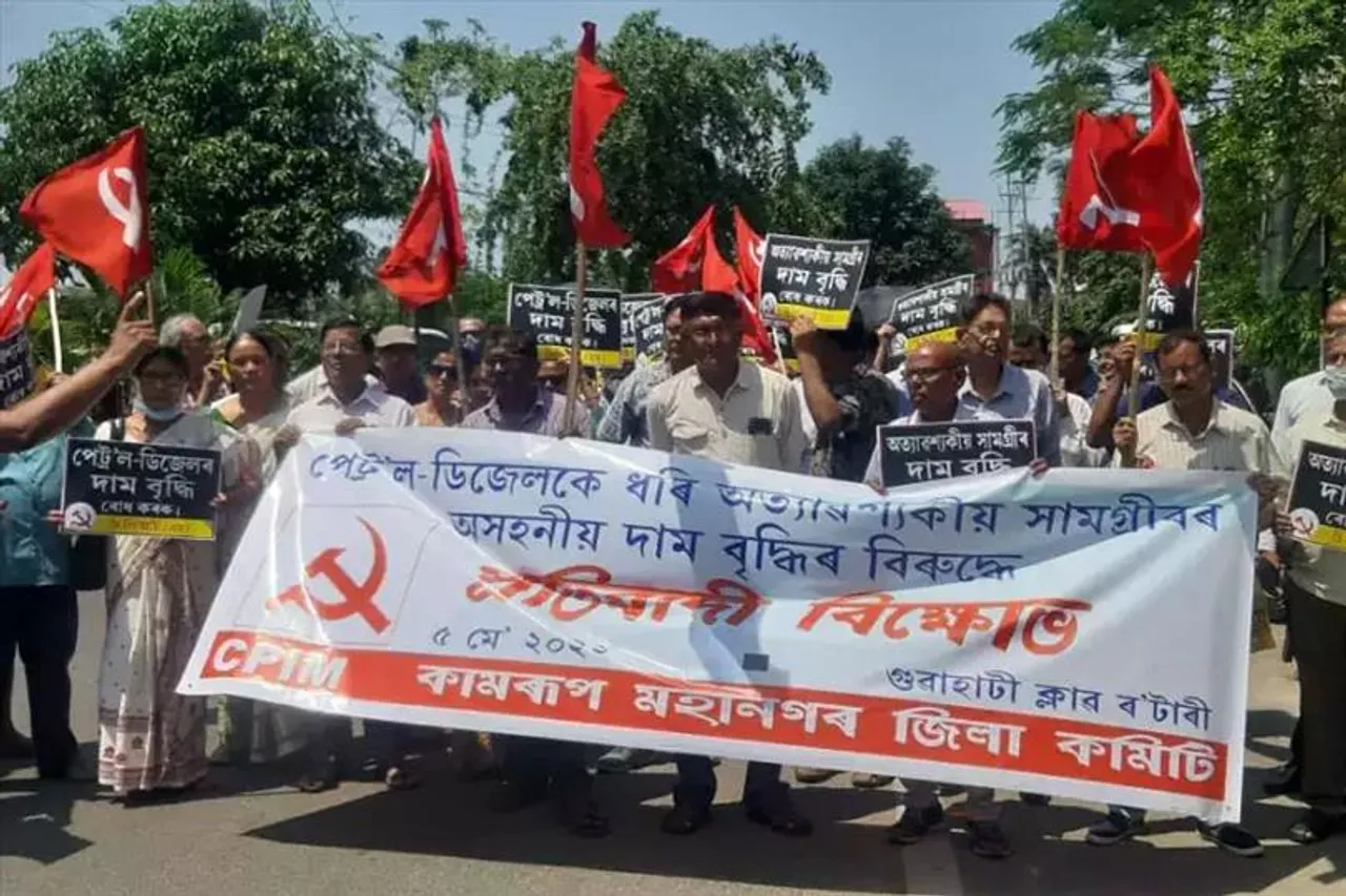 মূল্যবৃদ্ধির প্রতিবাদে পথে সিপিআই