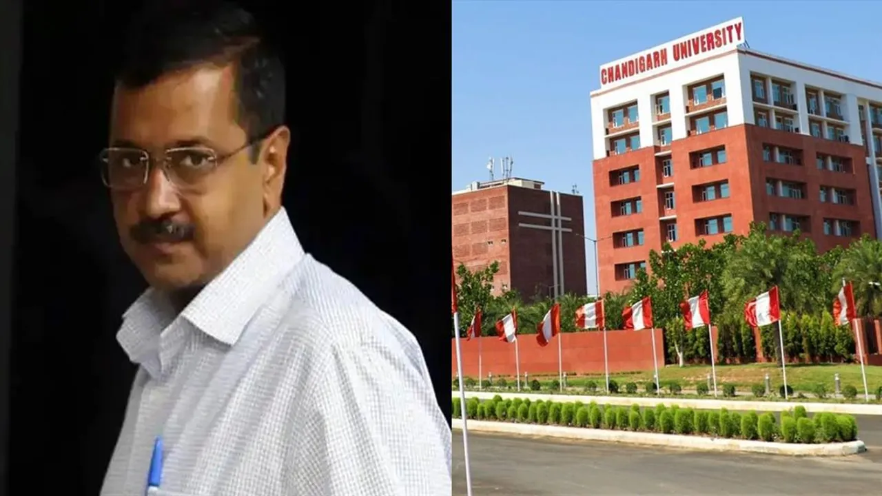 চণ্ডীগড় বিশ্ববিদ্যালয়ের ঘটনা নিয়ে টুইট কেজরিওয়ালের