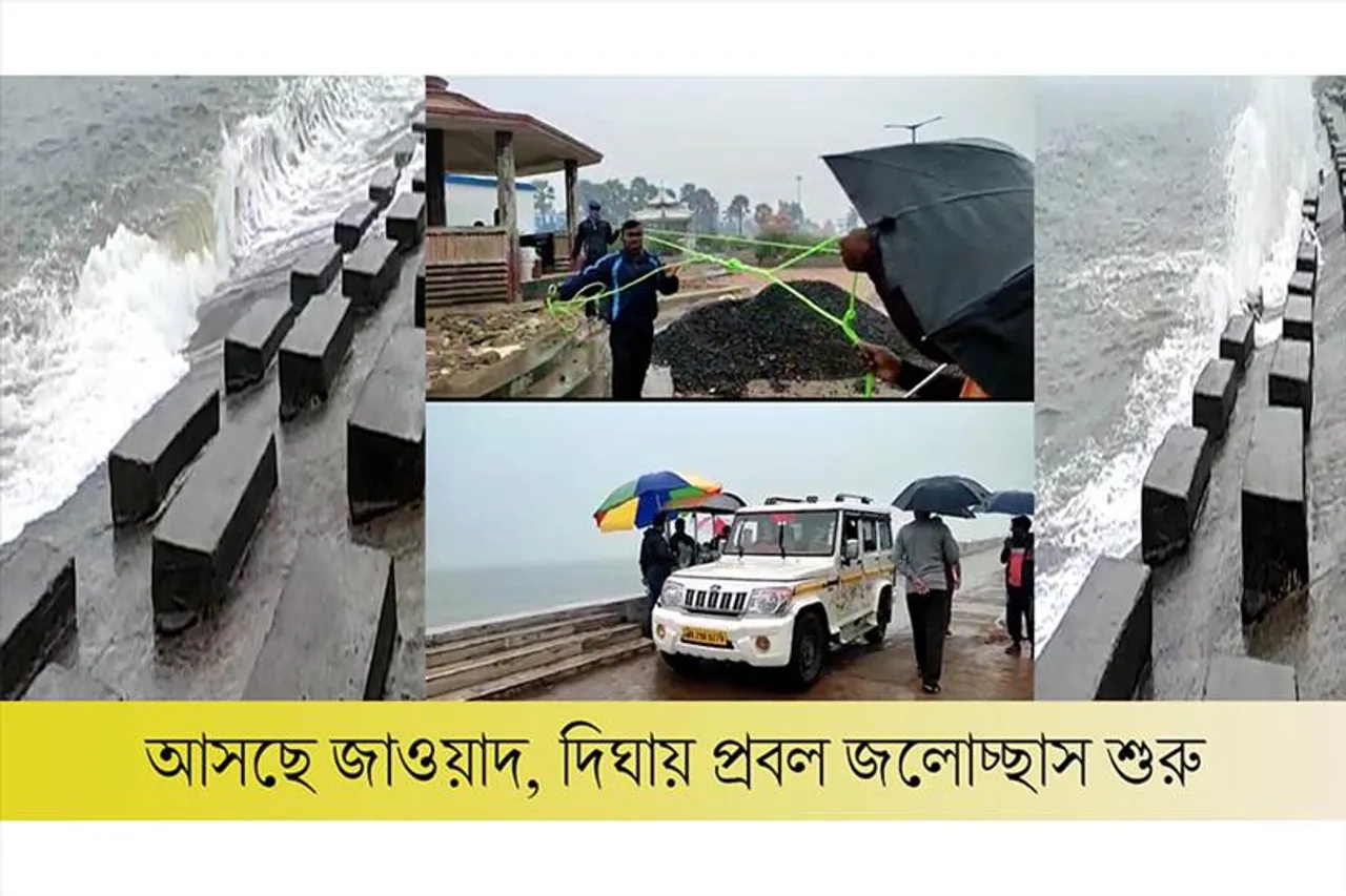 দিঘায় প্রবল জলোচ্ছ্বাস শুরু, দেখুন ভিডিও...