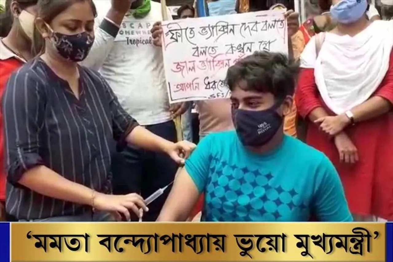 মমতাকে ভুয়ো মুখ্যমন্ত্রী বলে কটাক্ষ করলেন DYFI -এর মীনাক্ষী মুখার্জী