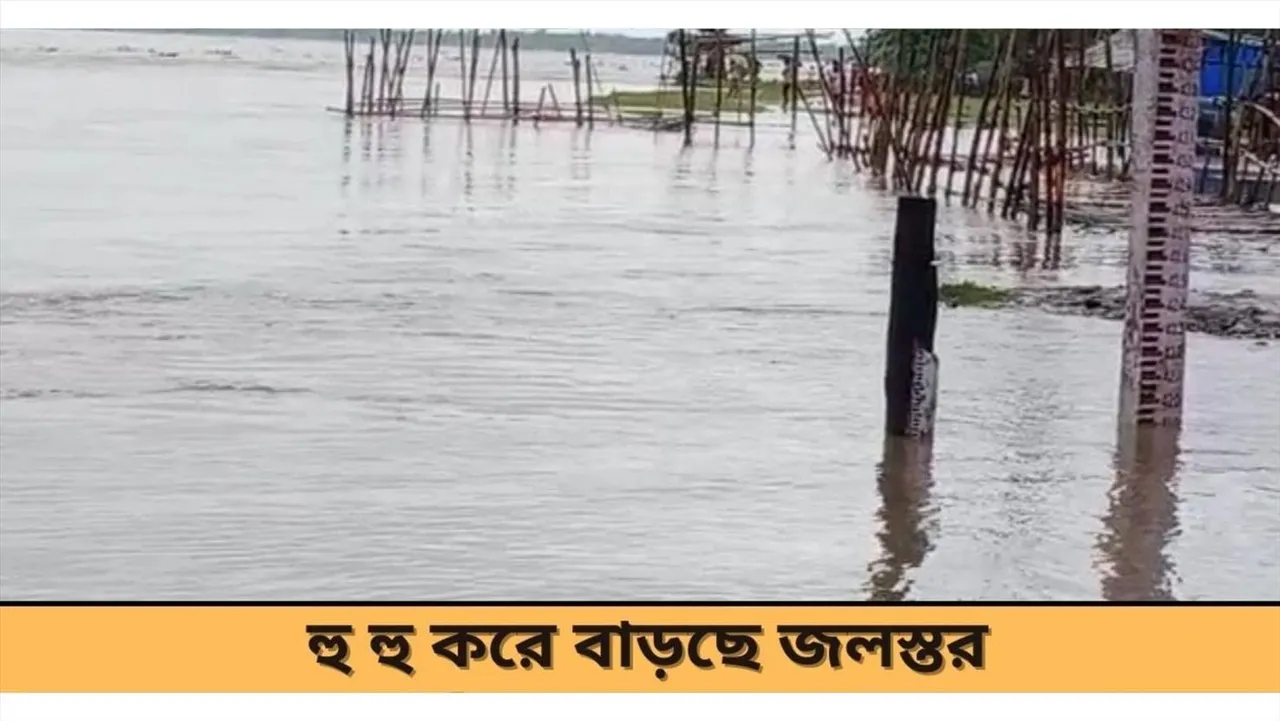 বিপদসীমার ওপর বইছে বহু নদীর জল, বাড়ছে চিন্তা