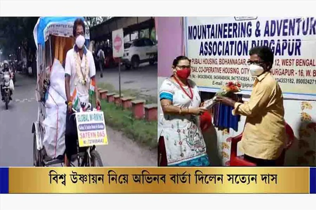 পরিবেশ রক্ষার্থে অভিনব পন্থা বেছে নিলেন সত্যেন দাস