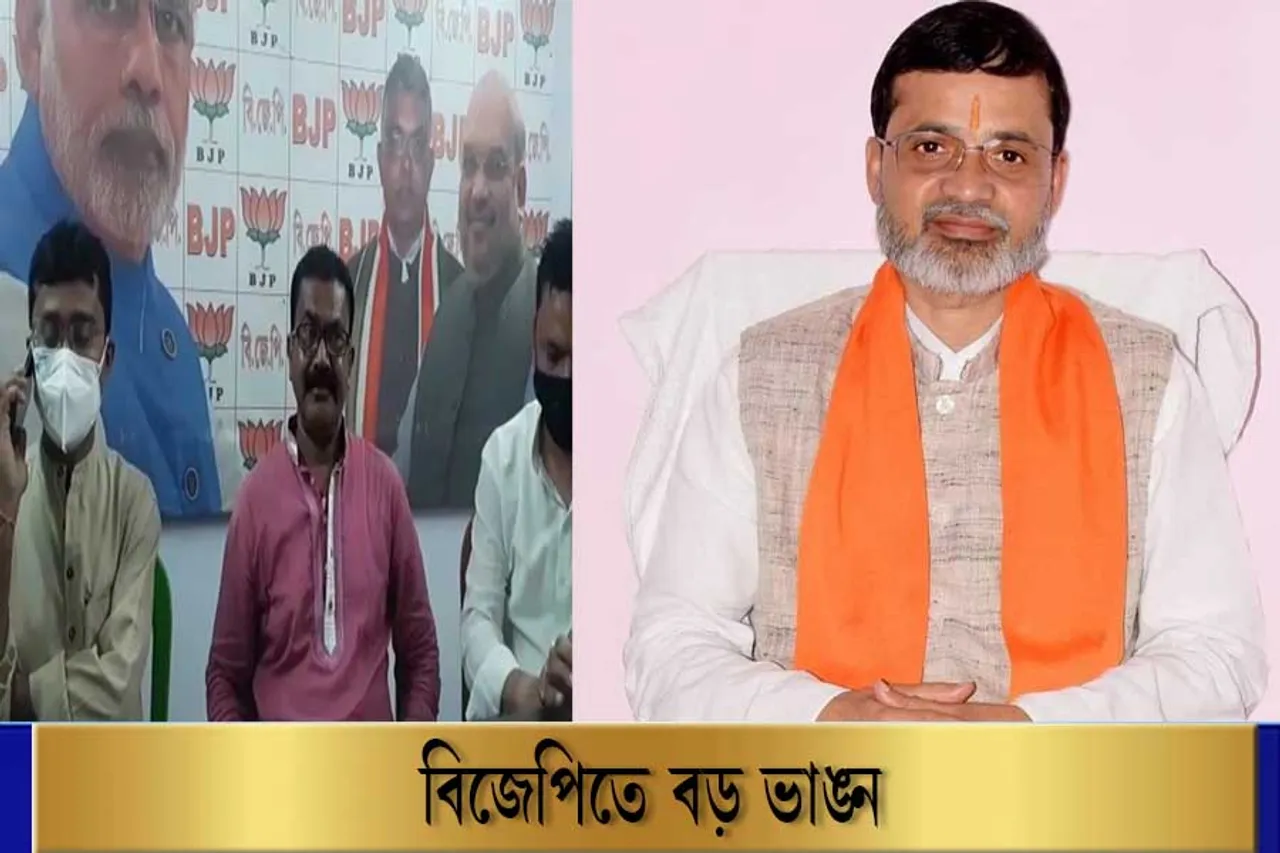 বিজেপিতে বড় ভাঙন, দল ছাড়ছেন এই দাপুটে নেতা