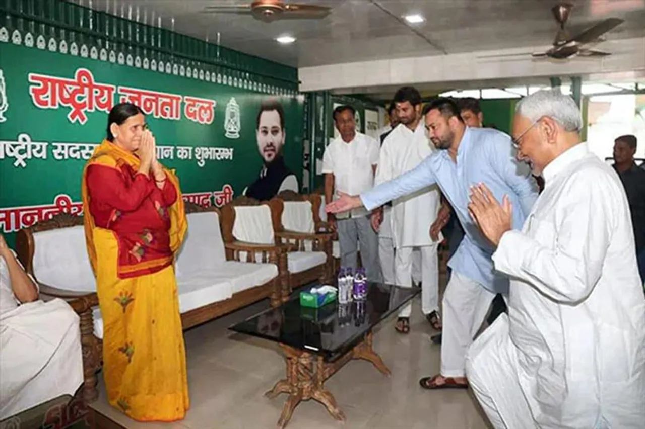 'বিহার উপযুক্ত জবাব দেবে নীতীশকে'