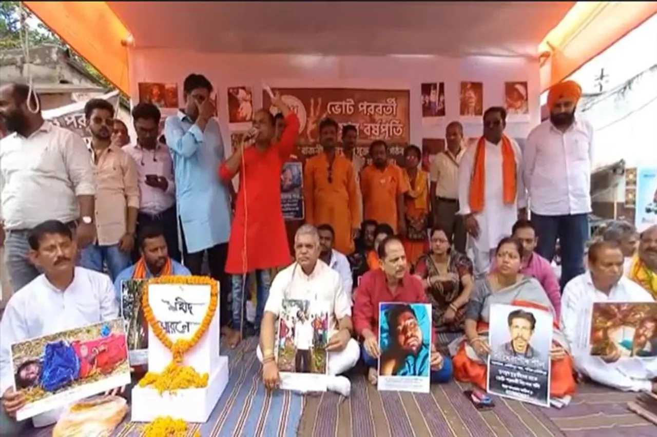 খড়গপুরে বিক্ষোভ বিজেপির, নিহত কর্মীদের চিত্র প্রদর্শনী