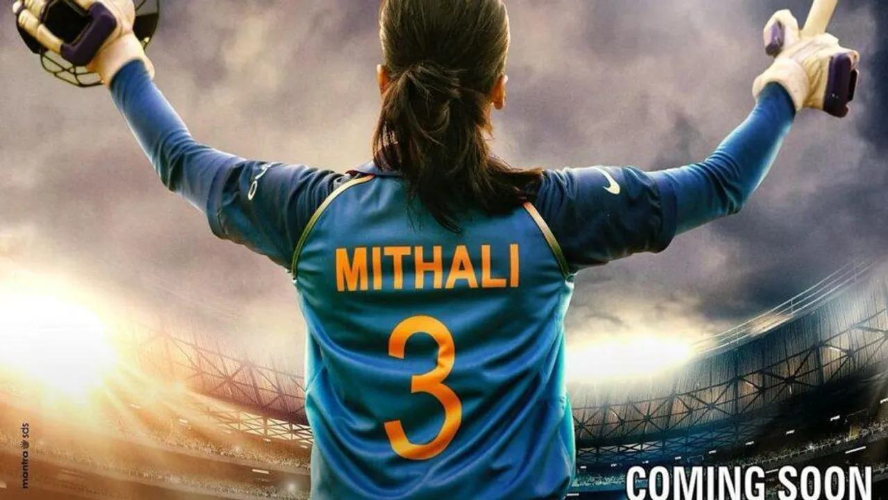 নারী দিবস উপলক্ষে 'সাবাস মিঠু'র নতুন পোস্টার প্রকাশ্যে