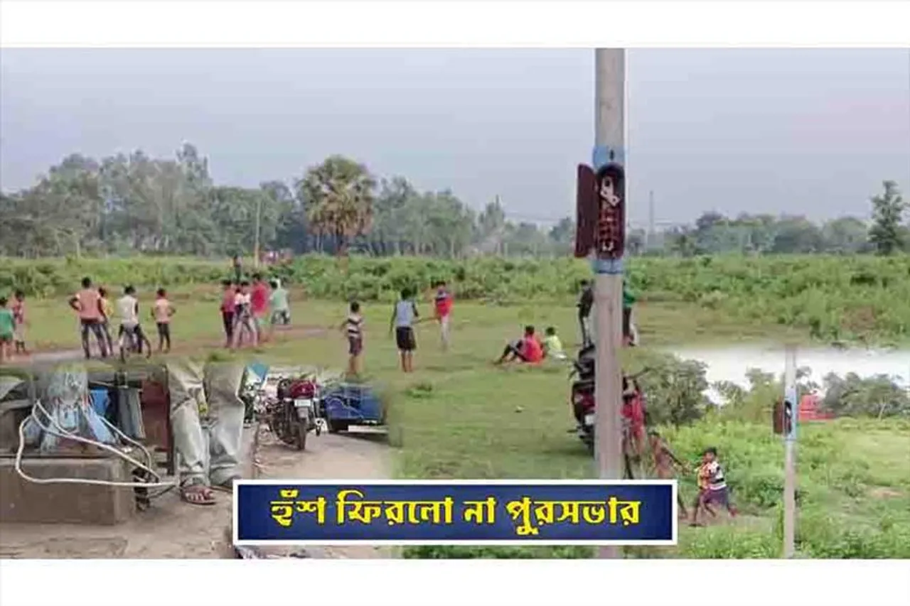 এখনও হুঁশ ফিরলো না চন্দ্রকোনা পৌরসভার