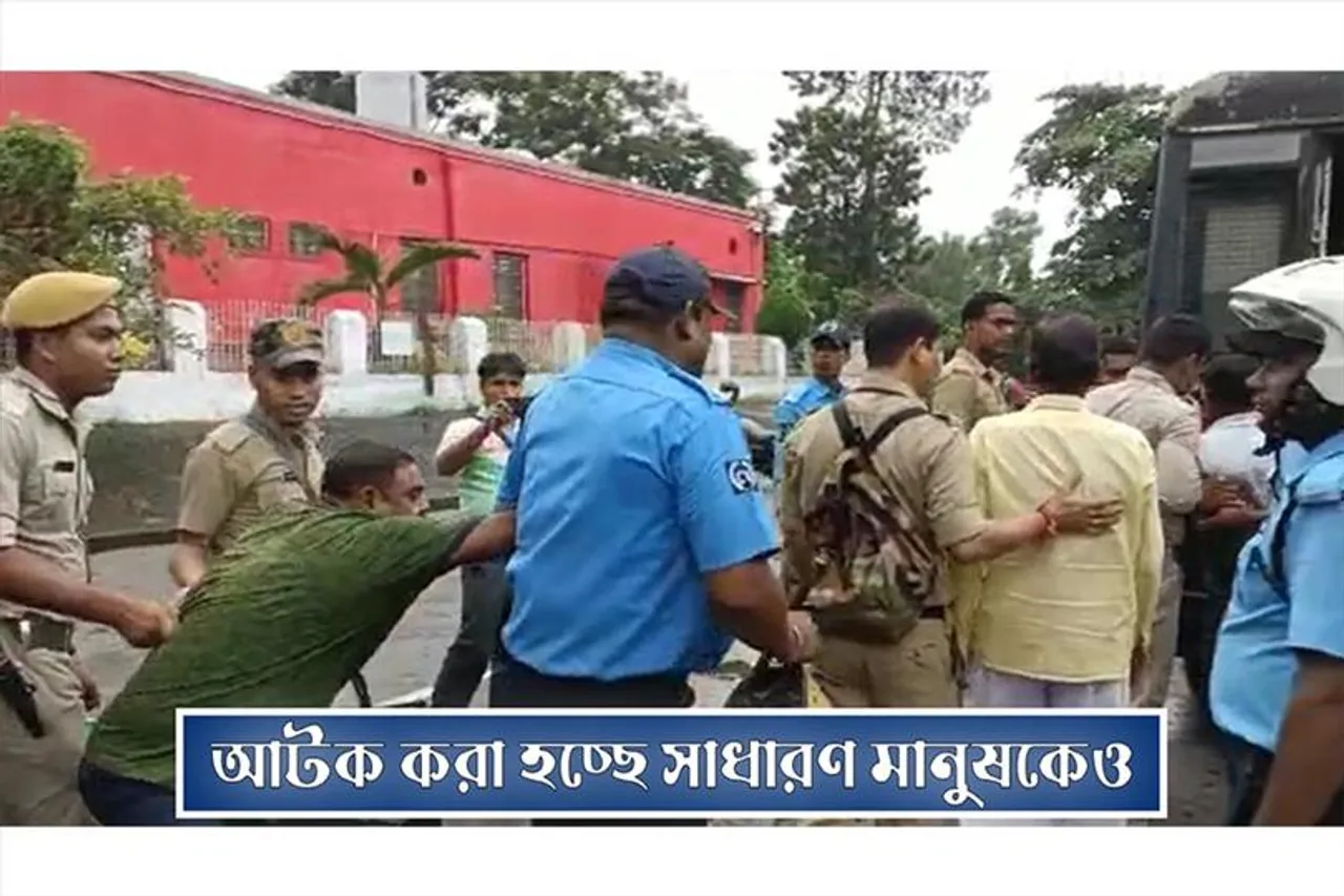 বিজেপি কর্মীদের পাশাপাশি সাধারণ মানুষকেও আটকের অভিযোগ