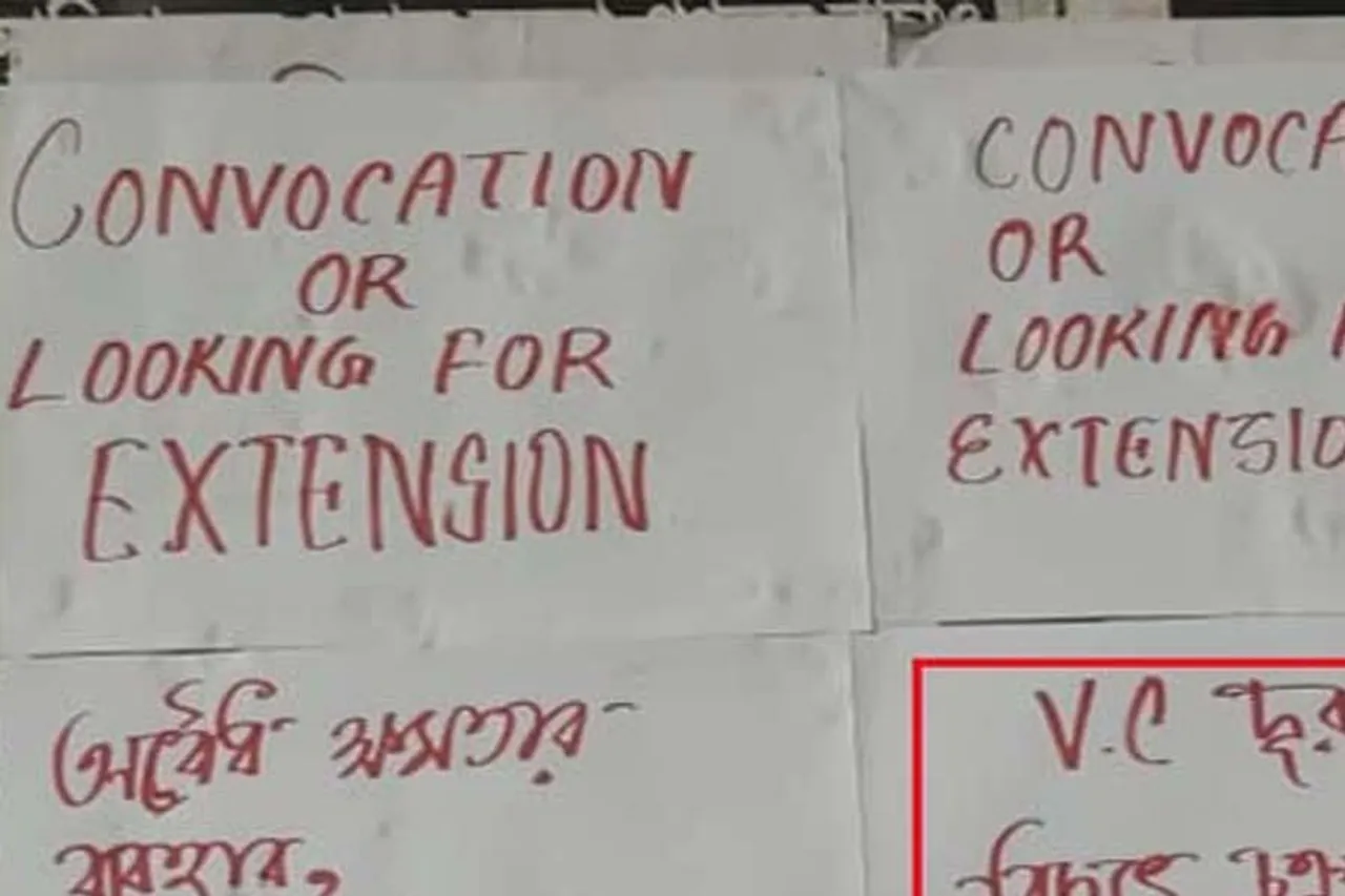 সমাবর্তনের আগেই উত্তেজনার সৃষ্টি বিশ্বভারতীতে