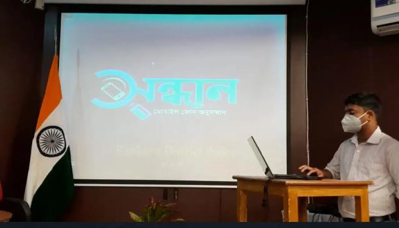 হারিয়ে যাওয়া মোবাইল ফিরে পেতে নয়া উদ্যোগ পুলিশের