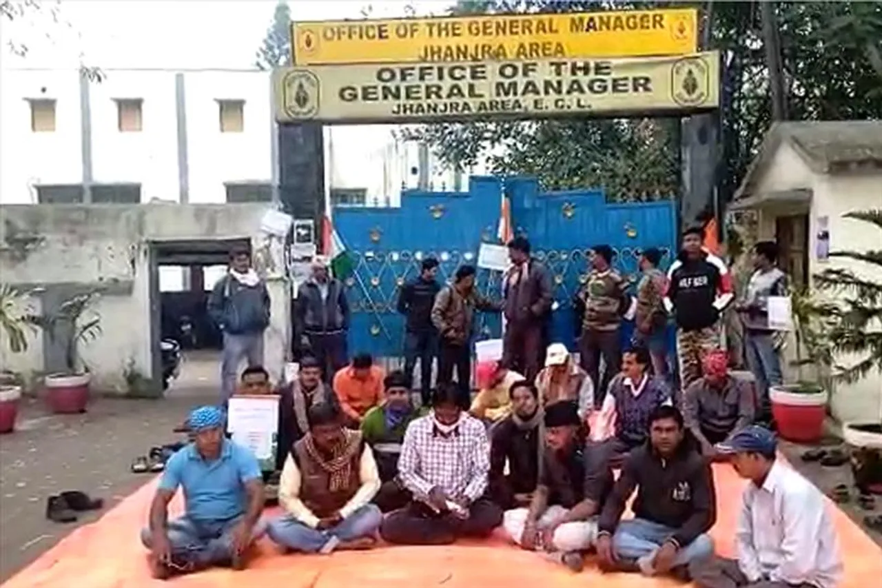 বকেয়া বেতনের দাবিতে অবস্থান বিক্ষোভ