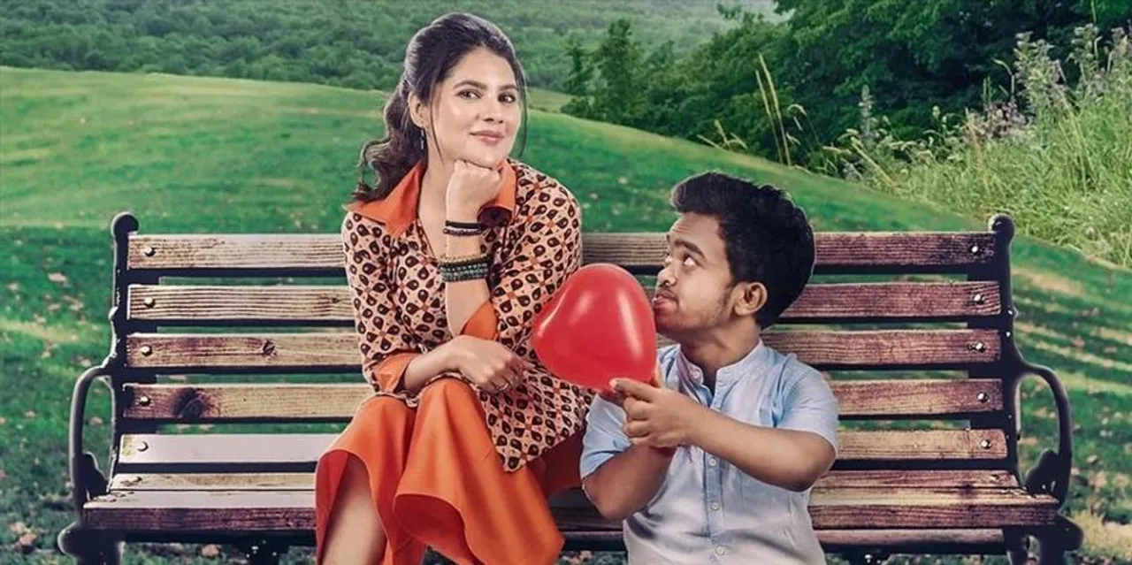 প্রকাশ্যে 'কুলপি' ছবির প্রথম লুক