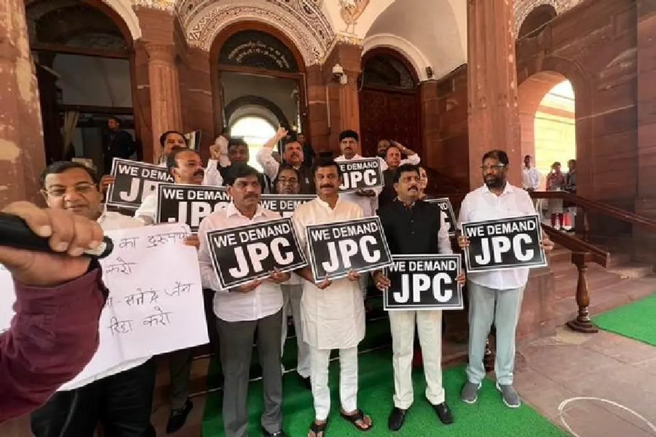 সংসদের বাইরে বিক্ষোভ বিরোধী দলগুলির