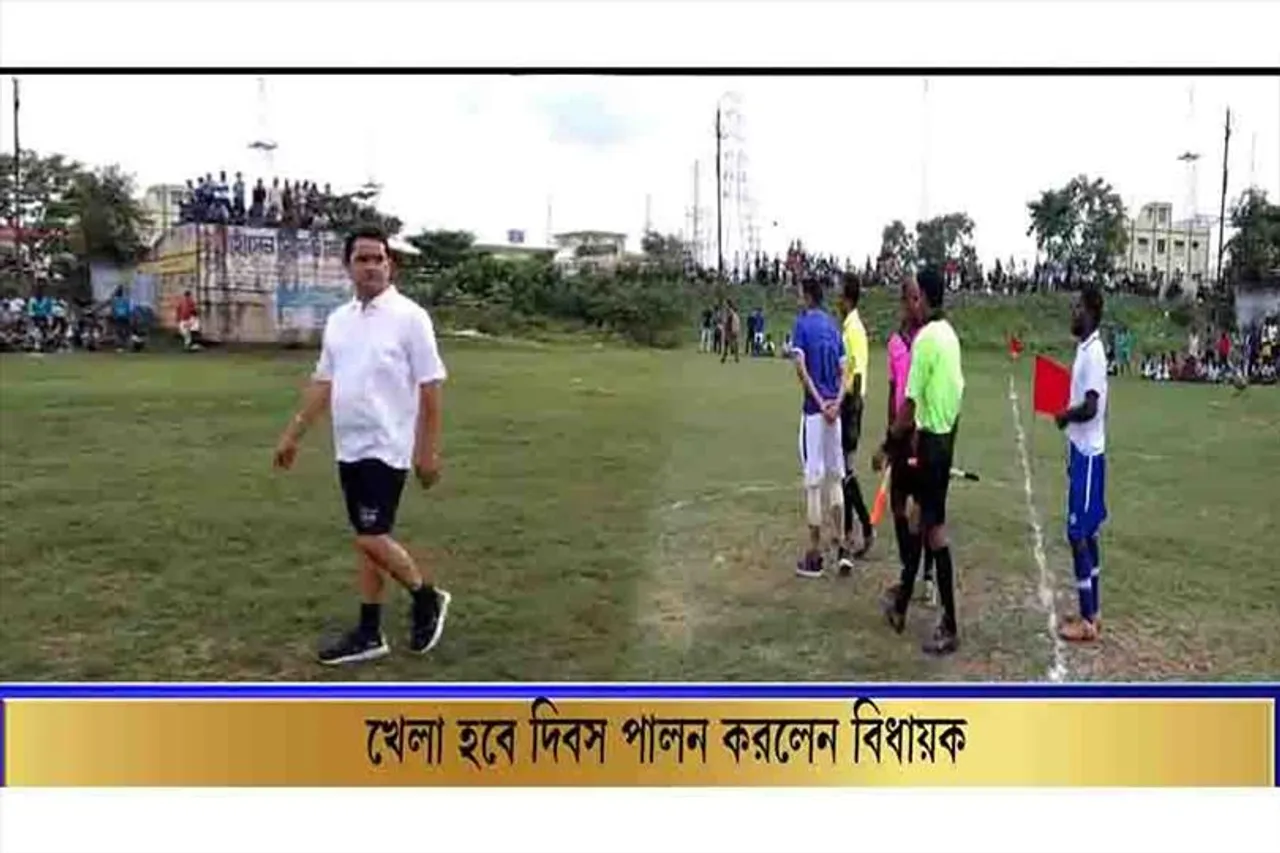 খেলা হবে কর্মসূচীতে মাঠে নামলেন বিধায়ক