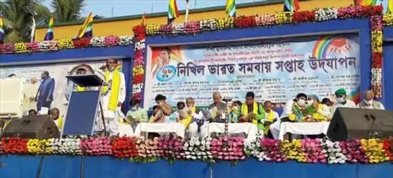 নিখিল ভারত সমবায় সপ্তাহ উদযাপন