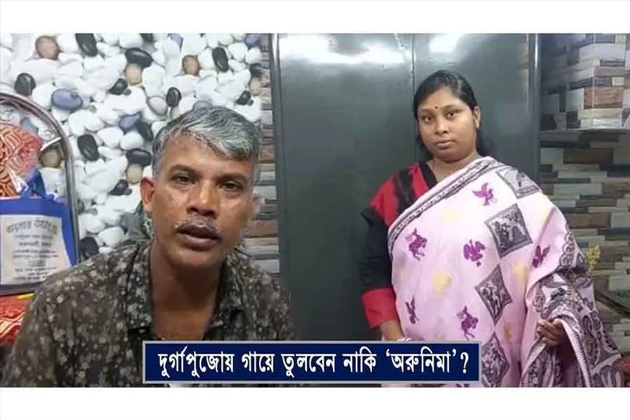 দুর্গাপুজোয় গায়ে জড়াবেন নাকি 'অরুনিমা'?
