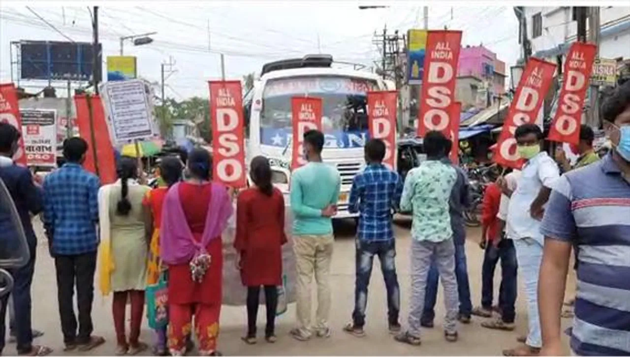 শিক্ষা প্রতিষ্ঠান খোলার দাবিতে এগরায় ডি.এস.ও-র বিক্ষোভ ও অবরোধ