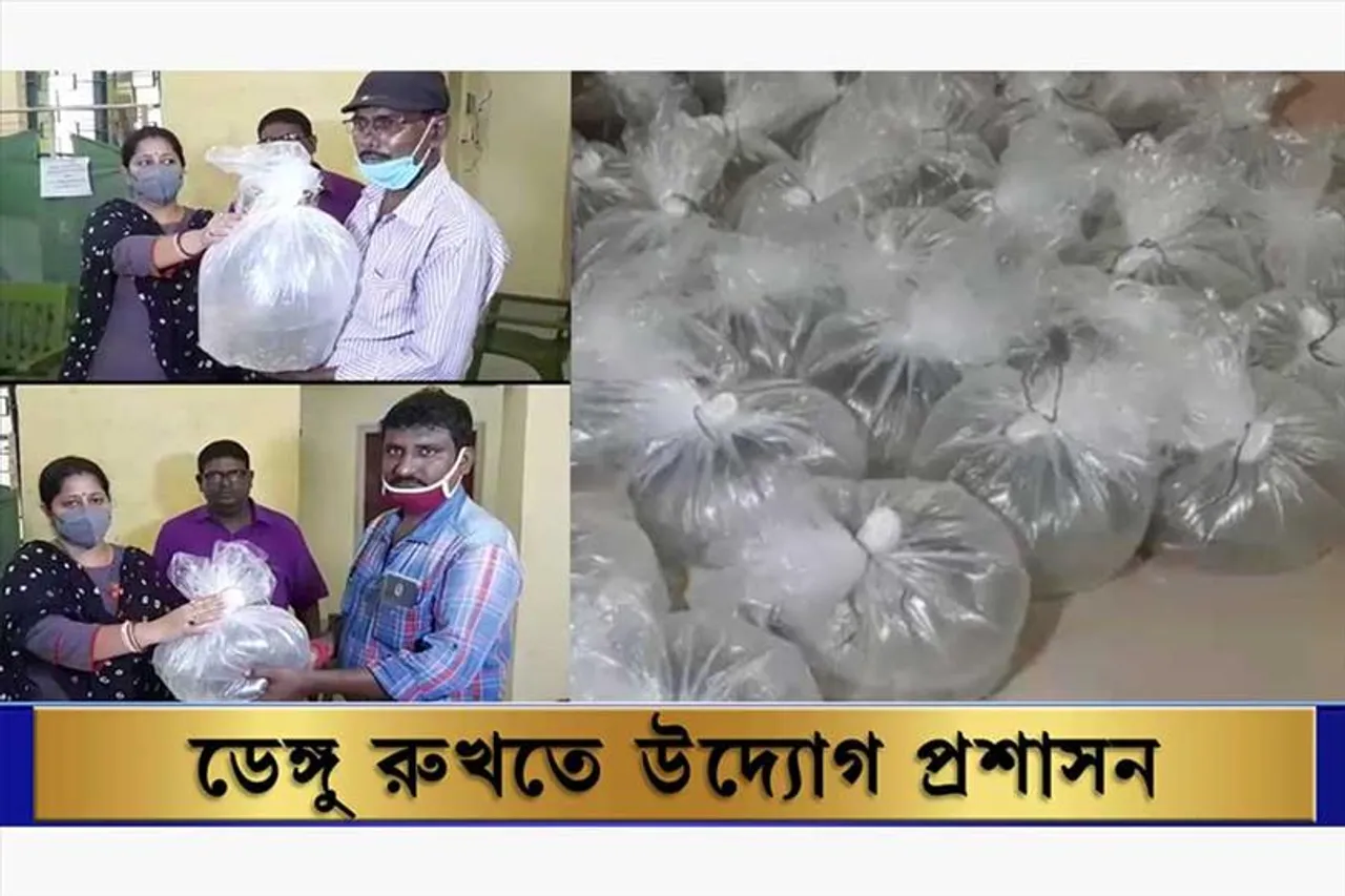ডেঙ্গু রুখতে বিশেষ উদ্যোগ প্রশাসনের