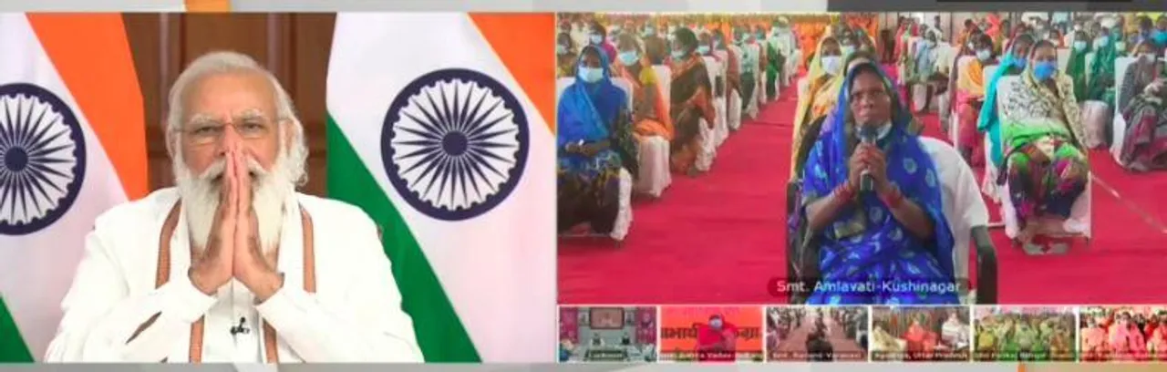 উত্তরপ্রদেশবাসীদের সঙ্গে ভিডিও কনফারেন্সে জুড়লেন প্রধানমন্ত্রী