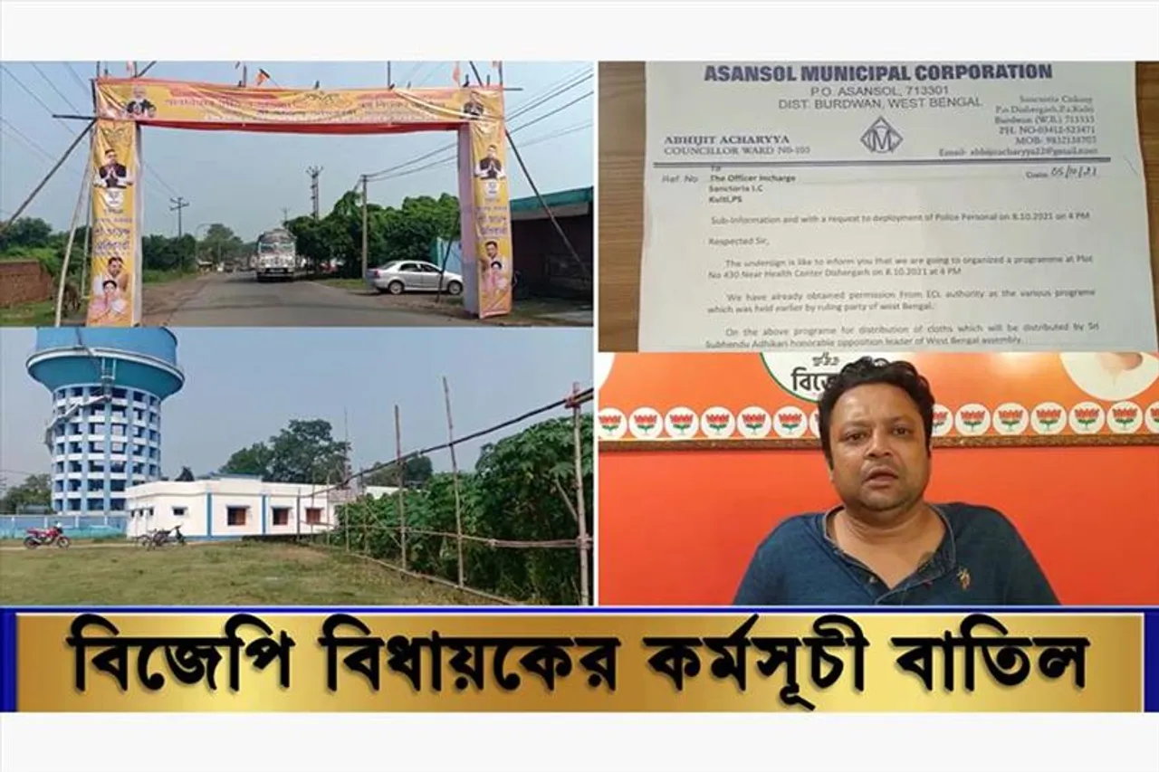 বিরোধী দলনেতা শুভেন্দু অধিকারীর কর্মসূচি বাতিল